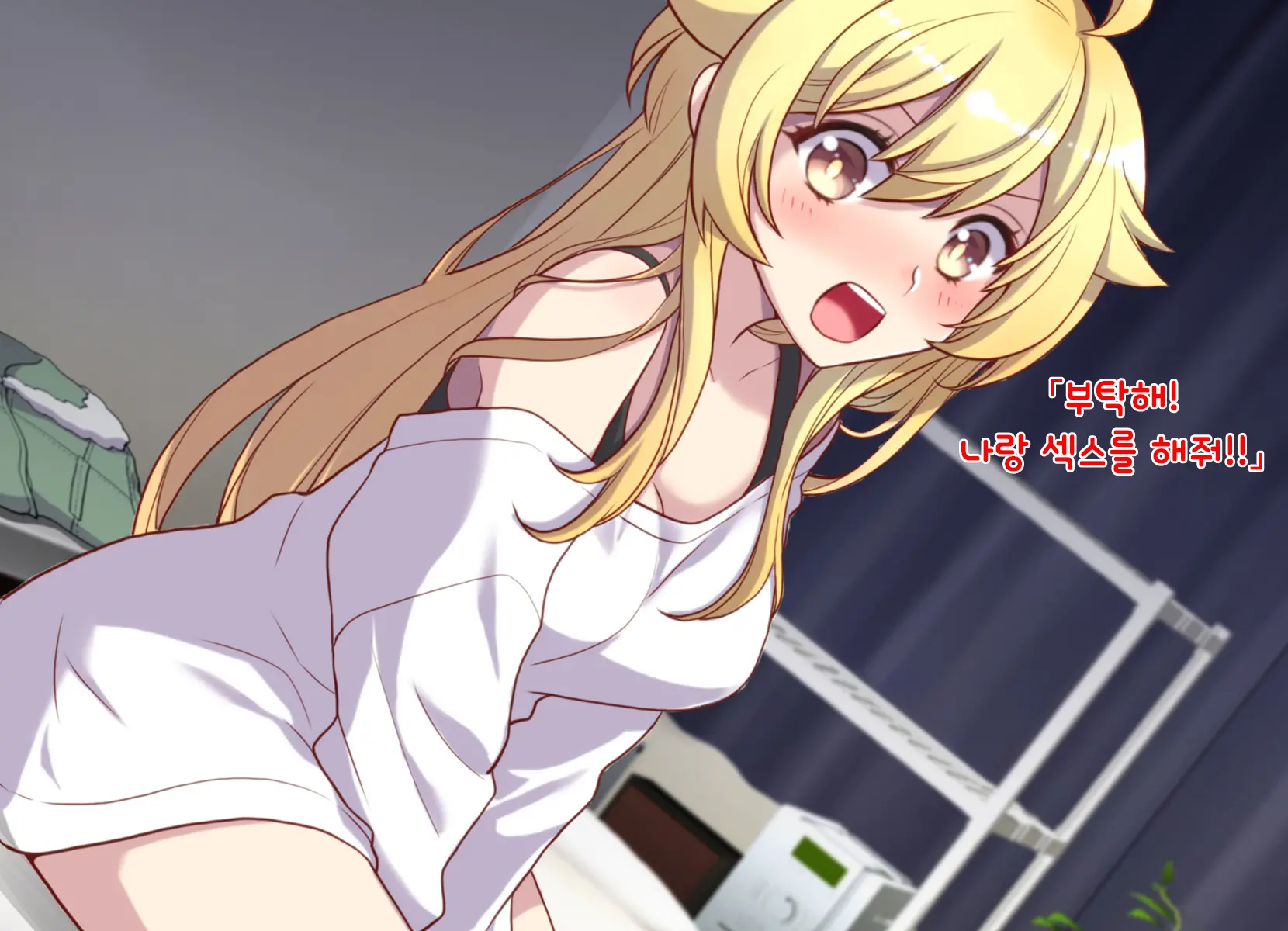 Nyotaika Shita Shinyuu No Noroi O Toku Tame H Suru Koto Ni Natta Ore No Hanashi | 여체화한 친구의 저주를 풀기 위해 H하게 된 나의 이야기